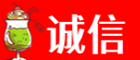 衡水诚信烟酒经营部
