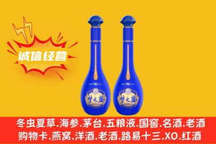 衡水回收梦之蓝