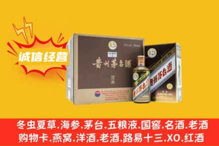 衡水回收彩釉茅台酒