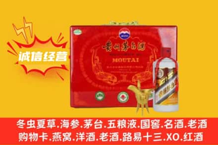 衡水回收茅台酒瓶