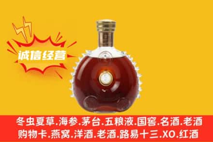 衡水回收路易十三